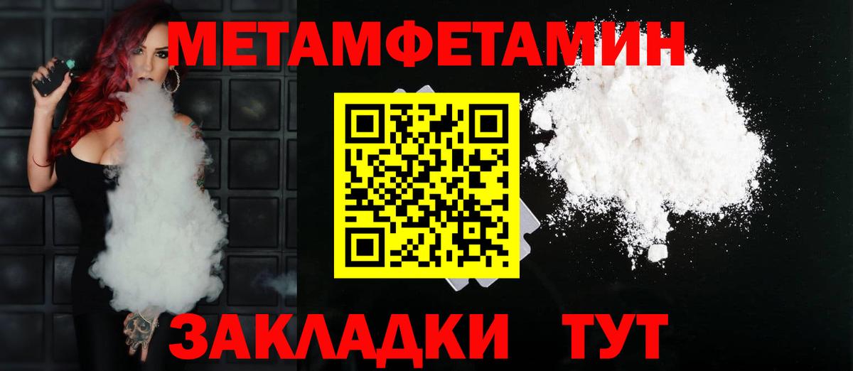 Amphetamine 97%  АМФ  МЕГА tor  Вход с VPN  Изобильный 