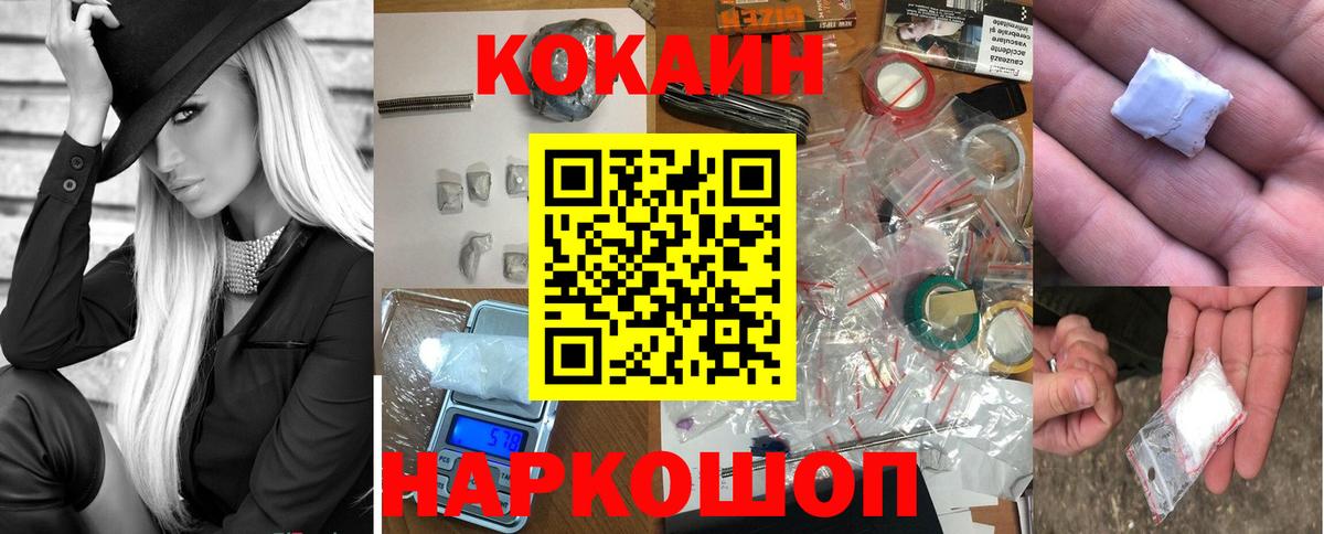 COCAIN Эквадор Изобильный
