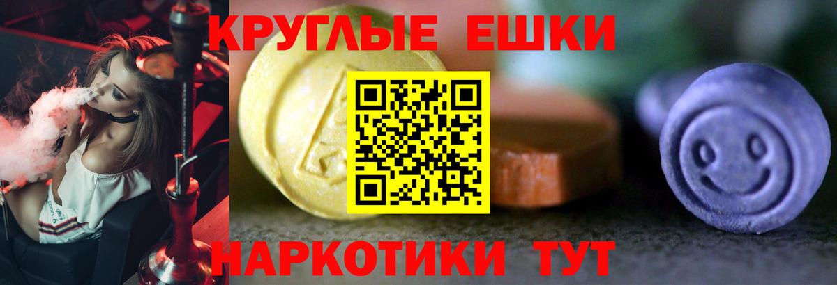 Меф   Марихуана  Вход с VPN  Альфа ПВП СК   Изобильный  КОКАИН  Меф МЯУ МЯУ 
