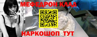 соль курить ск Ликино-Дулёво