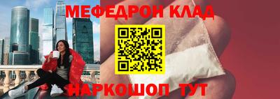 синтетический гашиш Ливны