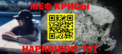 синтетический гашиш Ливны