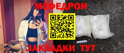 синтетический гашиш Ливны
