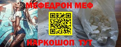 синтетический гашиш Ливны