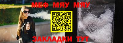 синтетический гашиш Ливны