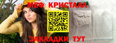 соль курить ск Ликино-Дулёво