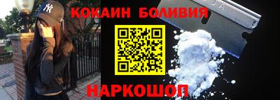 синтетический гашиш Ливны