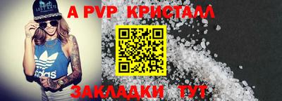 синтетический гашиш Ливны