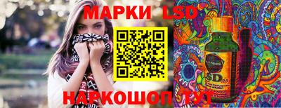 соль курить ск Ликино-Дулёво