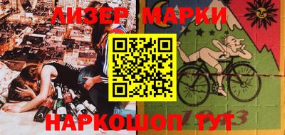 мет Лесосибирск