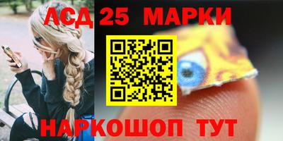 синтетический гашиш Ливны