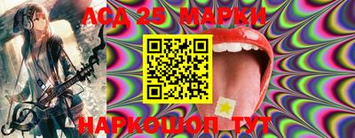 синтетический гашиш Ливны