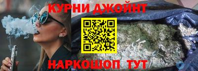 синтетический гашиш Ливны