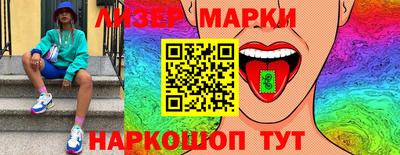синтетический гашиш Ливны