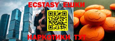 соль курить ск Ликино-Дулёво