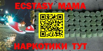 синтетический гашиш Ливны