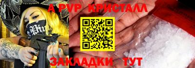 соль курить ск Ликино-Дулёво