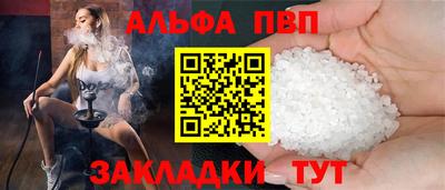 синтетический гашиш Ливны