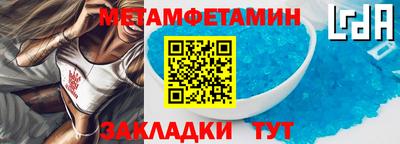 синтетический гашиш Ливны