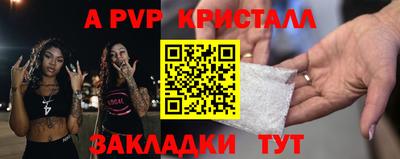 соль курить ск Ликино-Дулёво