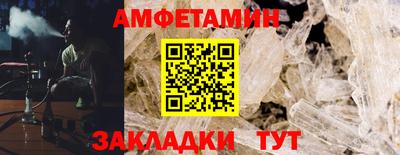 синтетический гашиш Ливны