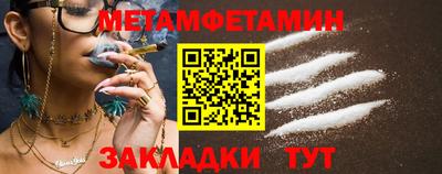 синтетический гашиш Ливны