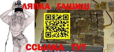 соль курить ск Ликино-Дулёво