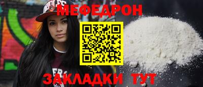 синтетический гашиш Ливны