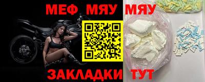 мет Лесосибирск