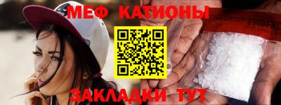 синтетический гашиш Ливны