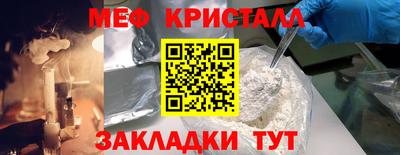 мет Лесосибирск