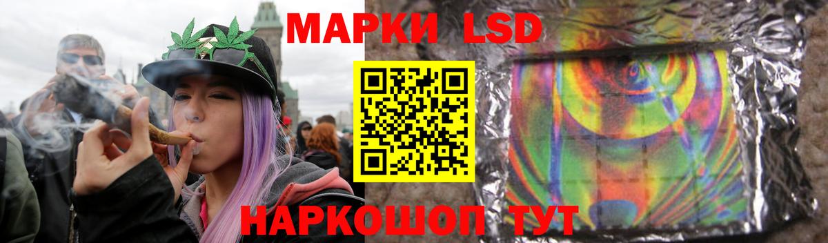 ЛСД экстази ecstasy  LSD-25 экстази  Изобильный  Лсд 25 экстази кислота  Вход с VPN 