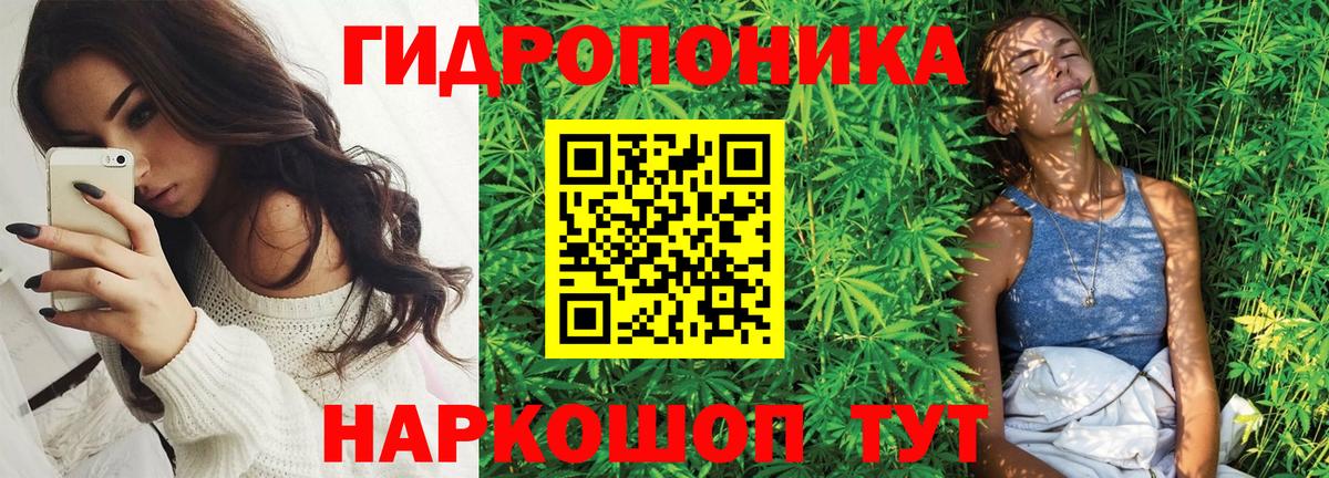МАРИХУАНА AK-47  Вход с VPN  Конопля SATIVA & INDICA  МАРИХУАНА ГИДРОПОН  Изобильный 